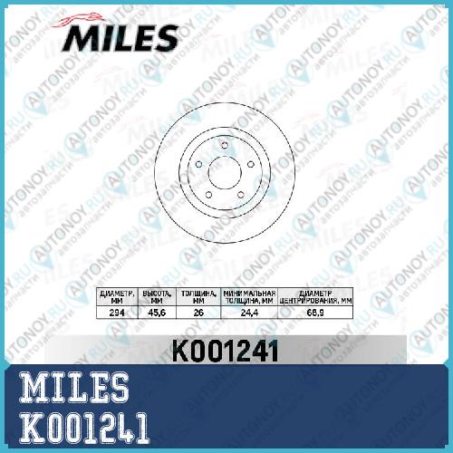Диск тормозной передний Mitsubishi ASX 10- (Trw DF4932) K001241