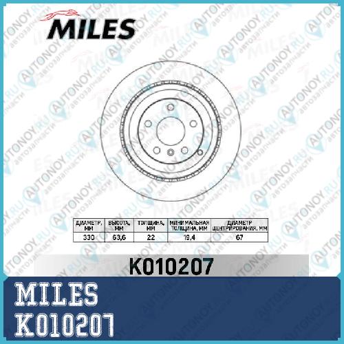 Диск тормозной задний D=330мм. Mercedes GL X164/ML W164/R W251 280-500 05- (Trw DF7352) K010207