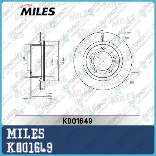 Диск тормозной передний D=340мм Toyota Land CRUISER 200 (Trw DF6239S) K001649