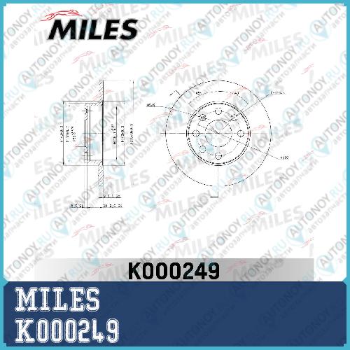 Диск тормозной передний не вентилируемый OPEL ASTRA H 1.6 04-/CORSA 82-93/KADETT 79-91 (Trw DF1607) K000249