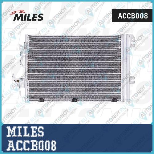Радиатор кондиционера (паяный) OPEL ASTRA H / ZAFIRA B 1.4-2.2 04-) ACCB008