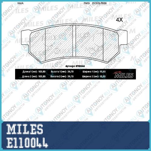 Колодки тормозные задние (без датчика) (Смесь Semi-Metallic) Chevrolet LACETTI 07-/DAEWOO NUBIRA (Trw GDB4178) E110044