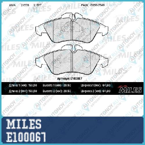Колодки тормозные передние (без датчика) (Смесь Semi-Metallic) Mercedes SPRINTER (901-904) 95>06/Volkswagen LT 28-46 (Trw GDB1220) E100067