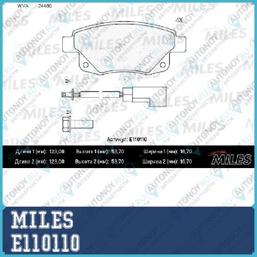 Колодки тормозные задние с датчиком (Смесь Semi-Metallic) Ford TRANSIT 06- (Trw GDB1725) E110110