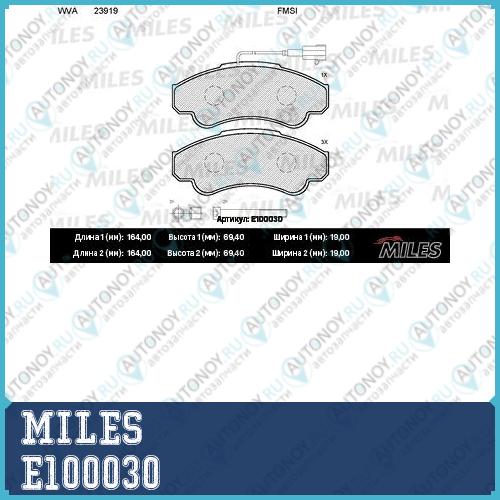 Колодки тормозные передние (болты + 1 датчик) (Смесь Semi-Metallic) Fiat DUCATO Citroen JUMPER Peugeot BOXER (230 244) (Trw GDB1518) E100030