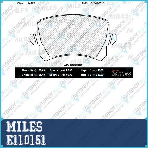 Колодки тормозные задние (без датчика) (Смесь Semi-Metallic) (Audi A6 (C6) Q3 (8U) VW Passat (36_ 3C_) TIGUAN) (Trw GDB1763) E110151