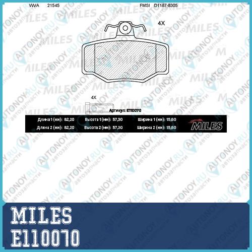 Колодки тормозные задние (без датчика + болты) (Смесь Semi-Metallic) (Nissan ALMERA N16 Primera P10-11) (Trw GDB3092) E110070