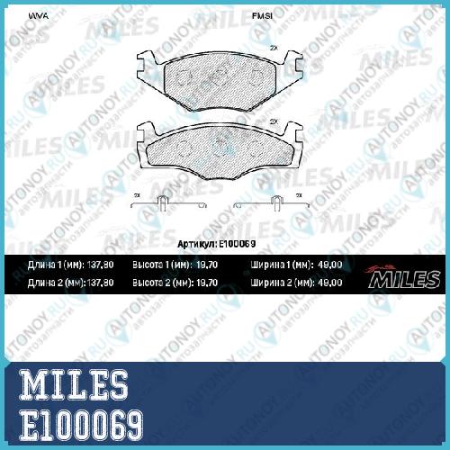Колодки тормозные передние (без датчика) (Смесь Semi-Metallic) (VW Golf-II/IIIJetta-IIPassat-II/III) (Trw GDB454) E100069