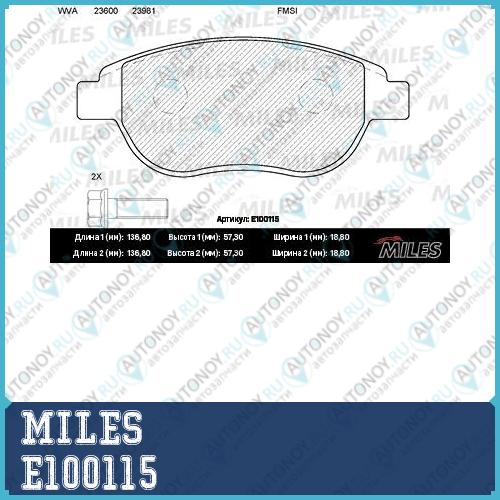 Колодки тормозные передние (без датчика + болты) (Смесь Semi-Metallic) Citroen C4/BERLINGO/Fiat DOBLO/Peugeot 307/PARTNER (Trw GDB1464) E100115