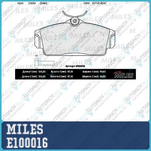 Колодки тормозные передние (без датчика) (Смесь Semi-Metallic) (Nissan ALMERA N16 Primera P11) (Trw GDB3168) E100016