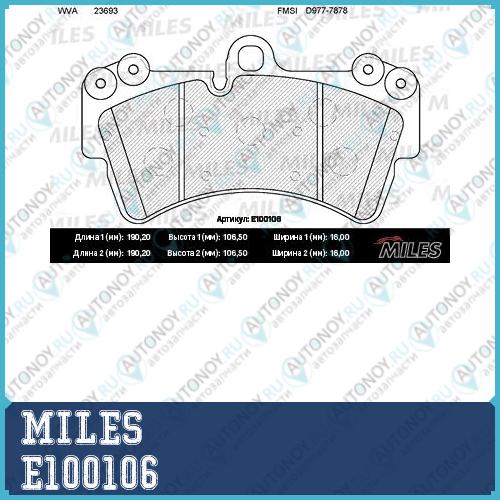 Колодки тормозные передние (без датчика) (Смесь Semi-Metallic) Audi Q7/Volkswagen Touareg/PORCSHE Cayenne 02> R18 (Trw GDB1548) E100106