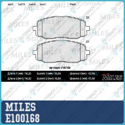 Колодки тормозные передние (без датчика) (Смесь Semi-Metallic) Hyundai i10 08-/Kia PICANTO 04- (Trw GDB3369) E100168