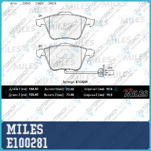 Колодки тормозные передние (с датчиком) (Смесь Semi-Metallic) Audi A6/ALLROAD 04> (Trw GDB1659) E100281