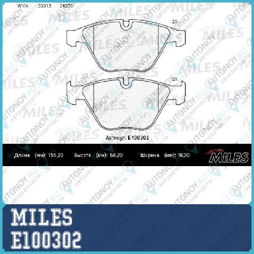 Колодки тормозные передние (без датчика) (Смесь Semi-Metallic) (BMW 3 E90/E91/X1 E84) (Trw GDB1729) E100302