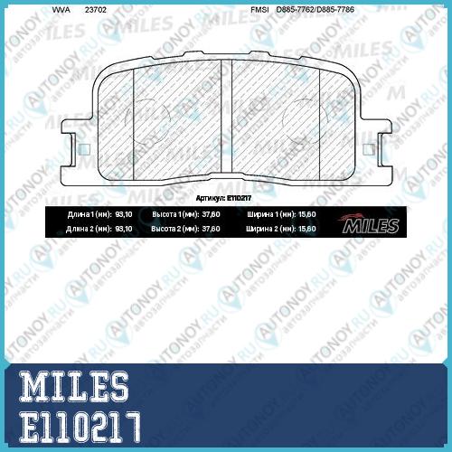 Колодки тормозные задние (без датчика) (Смесь Semi-Metallic) (Toyota CAMRY (_V30_) 2.4/3.0 01>04/HIGHLandER 00>07) (Trw GDB3374) E110217