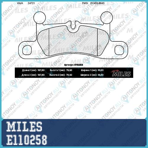 Колодки тормозные задние (без датчика) (Смесь Semi-Metallic) (VW Touareg 3.0-4.2 10-/Porsche Cayenne 3.0-4.8 10-) (Trw GDB1875) E110258