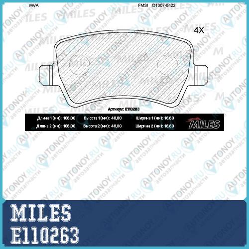 Колодки тормозные задние (без датчика + болты) (Смесь Semi-Metallic) (Ford Galaxy/S-Max/ VOLVO S80/V70/XC60/XC70 07-) (Trw GDB1685) E1102