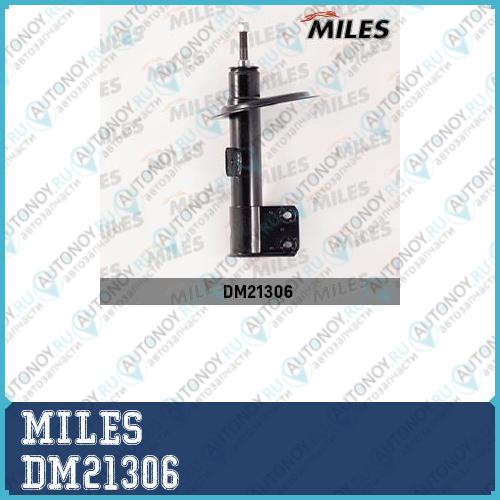 Амортизатор масляный передний правый (Citroen C4/Peugeot 307 04/01 -) (KYB 333757) DM21306