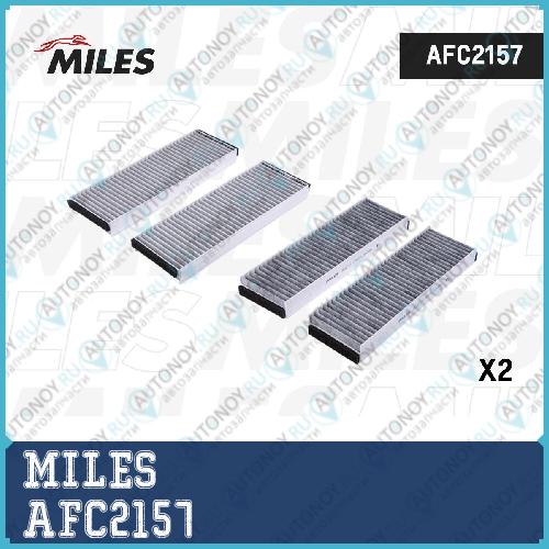 Фильтр салона угольный (упаковка 2шт.) Audi A6 04- (Filtron K1162A-2X Mann CUK3023-2) AFC2157