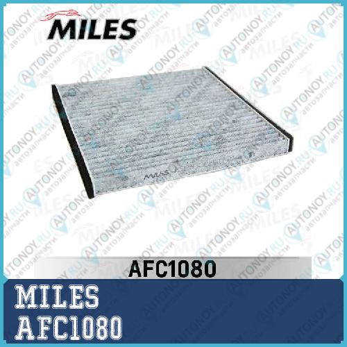 Фильтр салона угольный Toyota Harrier/Camry V30/YARIS/LC120/PREVIA/PRIUS/Alphard/Ipsum/Lexus RX 330/350 (Filtron K1083A Mann CUK2226 VIC AC-102E) AFC1080