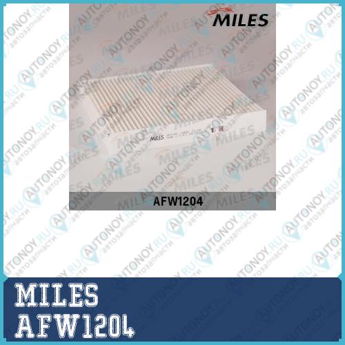 Фильтр салона Nissan MURANO/X-Trail (Filtron K1217 Mann CU2252 VIC AC-201E) AFW1204