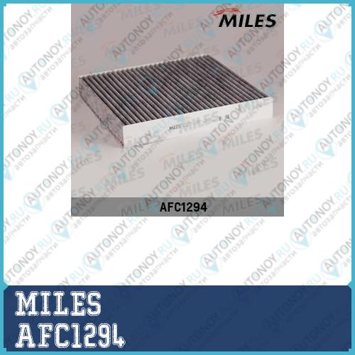 Фильтр салона угольный VAG A1/IBIZA/FABIA/ROOMSTER/POLO (Filtron K1313A Mann CUK26010) AFC1294