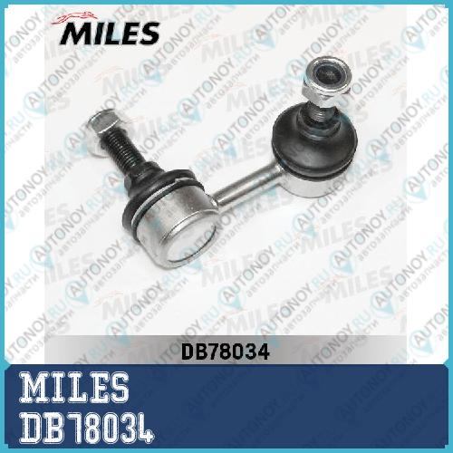 Тяга стабилизатора передней подвески левая Hyundai ACCENT/MATRIX/VERNA 00- (Trw JTS7519) DB78034