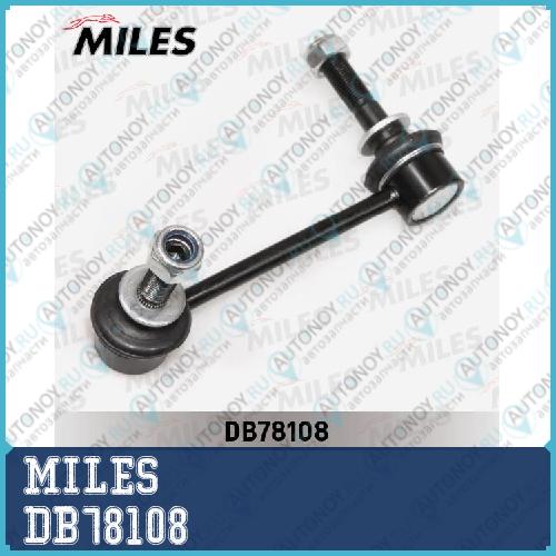 Тяга стабилизатора передней подвески левая Toyota Land CRUISER PRADO (Trw JTS7564) DB78108