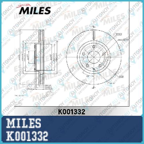 Диск тормозной передний Mazda 6 /CX-5 (Trw DF8052) K001332