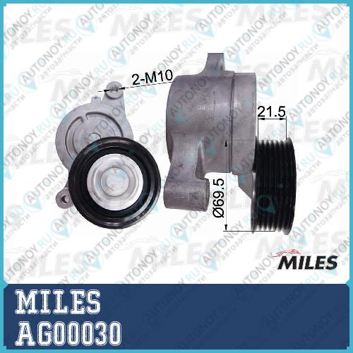 Натяжитель ремня приводного Mazda 3 1.4/1.6 AG00030