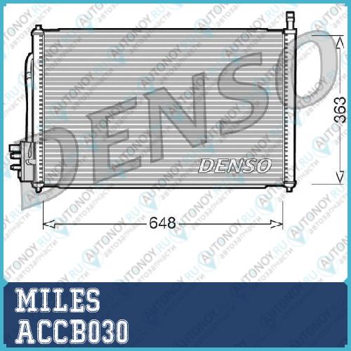 Радиатор кондиционера (паяный) Ford FOCUS 1.4-2.0 98-05 ACCB030