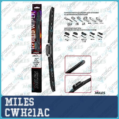 Щетка стеклоочистителя гибридная 530 мм (21 дюймов) (4 адаптера) CWH21AC