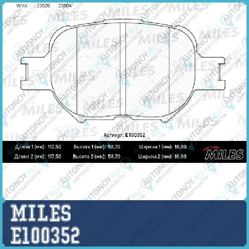 Колодки тормозные передние (без датчика) (Смесь Semi-Metallic) Toyota CELICA/COROLLA 1.8-2.0D 99- (Trw GDB3316) E100352