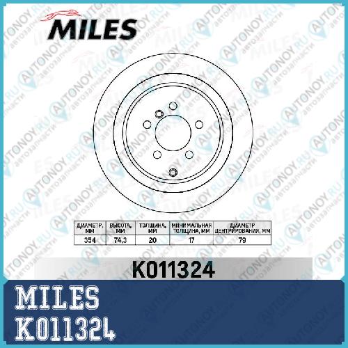 Диск тормозной задний Land Rover Range Rover 02- (Trw DF4954S) K011324