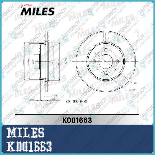 Диск тормозной передний Nissan BLUEBIRD SYLPHY 06-12 (Trw DF7330) K001663