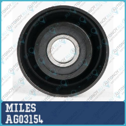 Ролик ремня приводного Hyundai Tucson/Kia Sportage 2.0 CRDi 04.. AG03154