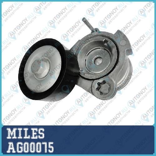 Натяжитель ремня приводного Chevrolet CAPTIVA/CRUZE 2.0D 05- AG00075