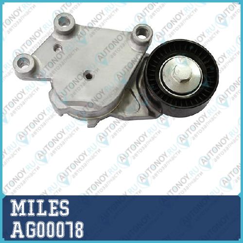 Натяжитель ремня приводного Citroen/Peugeot/Ford/ VOLVO/Mazda 1.4/1.6 01- AG00078