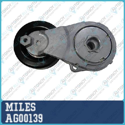 Натяжитель ремня приводного Nissan/Renault 1.8/2.0 06- AG00139