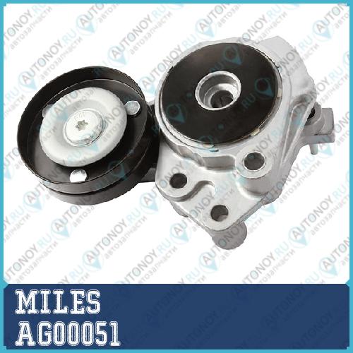 Натяжитель ремня приводного VW Golf 5/JETTA/TIGUAN 1.4 05- AG00051