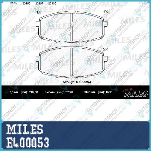 Колодки тормозные передние (без датчика) (Смесь Low-Metallic) Hyundai i30 07-/Kia СEED 07-/Carens 02- (Trw GDB3450) E400053