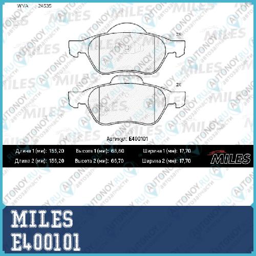 Колодки тормозные передние (без датчика) (Смесь Low-Metallic) Renault Megane II/LAGUNA II/Scenic II (Trw GDB1687) E400101