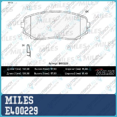 Колодки тормозные передние (без датчика) (Смесь Low-Metallic) (Mazda CX-7/CX-9 07-) (Trw GDB3471) E400229