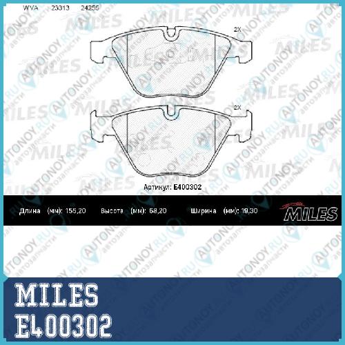 Колодки тормозные передние (без датчика) (Смесь Low-Metallic) (BMW 3 E90/E91/X1 E84) (Trw GDB1729) E400302