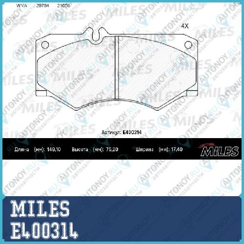 Колодки тормозные передние (без датчика) (Смесь Low-Metallic) Mercedes W460-W463/IVECO DAILY (Trw GDB317) E400314