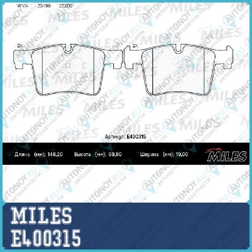 Колодки тормозные передние (без датчика) (Смесь Low-Metallic) (BMW 1 F20/3 F30/X3 F25 10-) (Trw GDB1942) E400315
