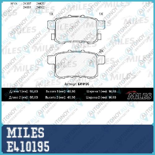 Колодки тормозные задние (без датчика) (Смесь Low-Metallic) (Honda ACCORD VIII 08-) (Trw GDB3482) E410195