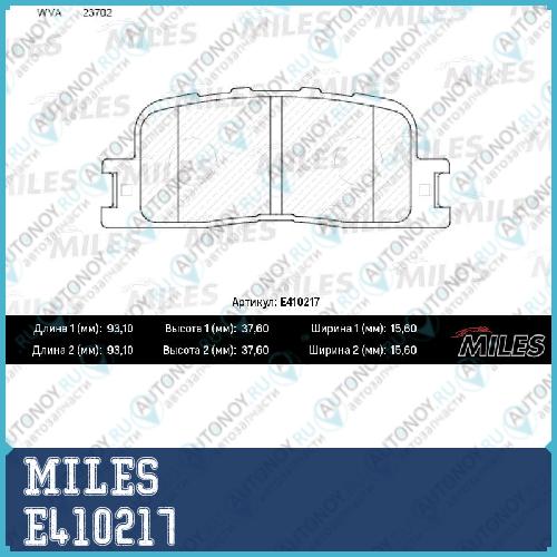 Колодки тормозные задние (без датчика) (Смесь Low-Metallic) (Toyota CAMRY (_V30_) 2.4/3.0 01>04/HIGHLandER 00>07) (Trw GDB3374) E410217
