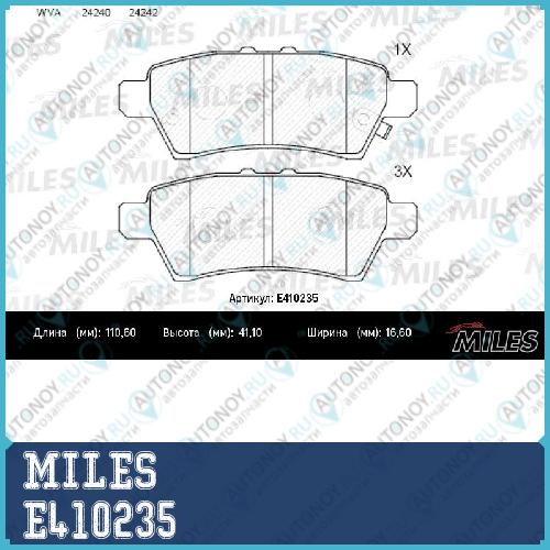 Колодки тормозные задние (без датчика) (Смесь Low-Metallic) (Nissan Pathfinder 05-/NAVARA 05-) (Trw GDB3405) E410235