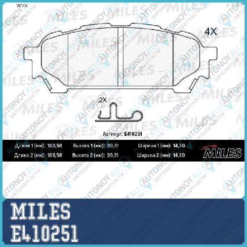 Колодки тормозные задние (без датчика) (Смесь Low-Metallic) (Subaru Impreza 2.0 11.02-) (Trw GDB3395) E410251